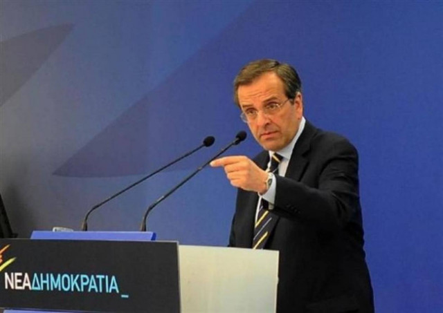 Live η ομιλία του Αντώνη Σαμαρά στην Λάρισα