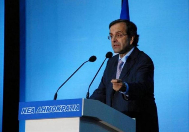 Το νέο σποτ της Νέας Δημοκρατίας