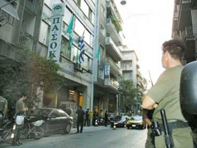 ΠΑΣΟΚ: Σενάρια για σύλληψη πρώην υπουργού!