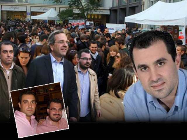 «Ζήτημα τιμής» για την ΟΝΝΕΔ η εκλογή του Κ. Κατσαφάδου