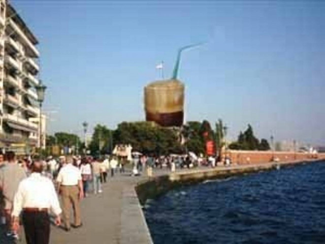 Ιδρύθηκε το κόμμα του Φραπέ!