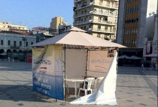 Πάτρα: Νέος βανδαλισμός σε περίπτερο των Ανεξάρτητων Ελλήνων