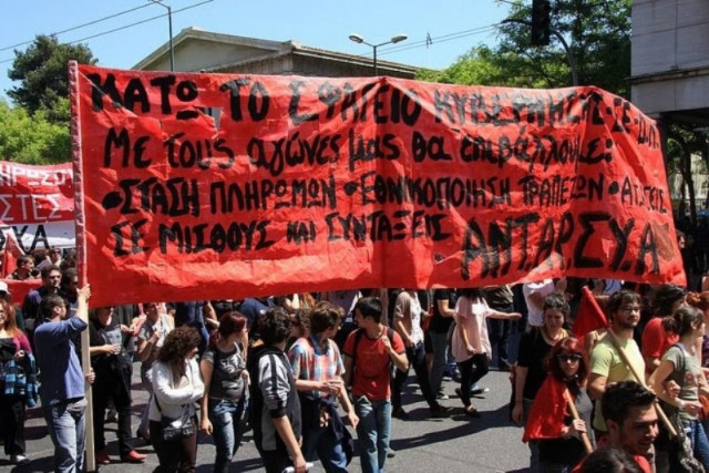 Πανεπιστημιακοί καλούν σε στήριξη της ΑΝΤΑΡΣΥΑ