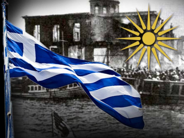 Πατρίδα μου είναι η Αλήθεια