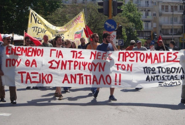 Ξάνθη: «Χλιαρή» η συμμετοχή στον εορτασμό της Πρωτομαγιάς