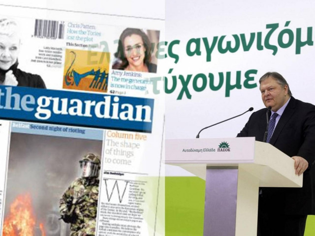 «Έχουμε διανύσει τα 2/3 της κρίσης»