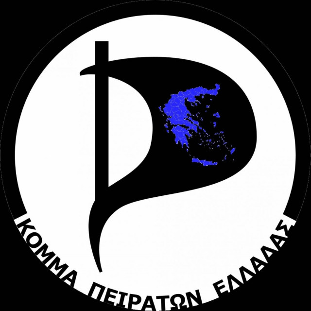 Οι Πειρατές στο Χολαργό