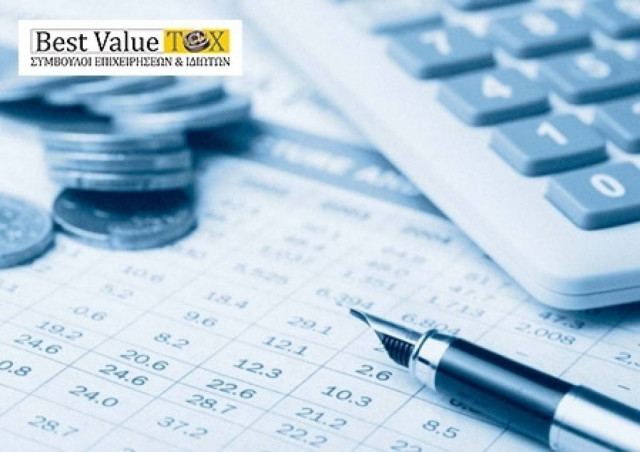 Social Deal: Απίθανες εκπτώσεις για την ηλεκτρονική συμπλήρωση της φορολογικής σας δήλωσης