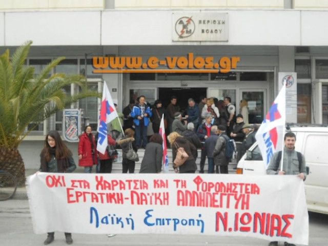 Στους δρόμους οι Βολιώτες για τον εορτασμό της Πρωτομαγιάς