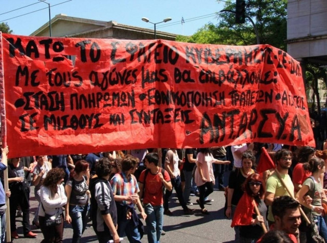 Τραμπουκισμοί σε μέλη της ΑΝΤΑΡΣΥΑ