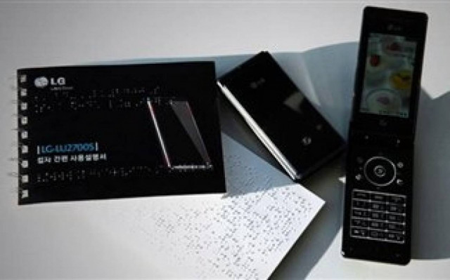 Kινητό για τυφλούς από την LG