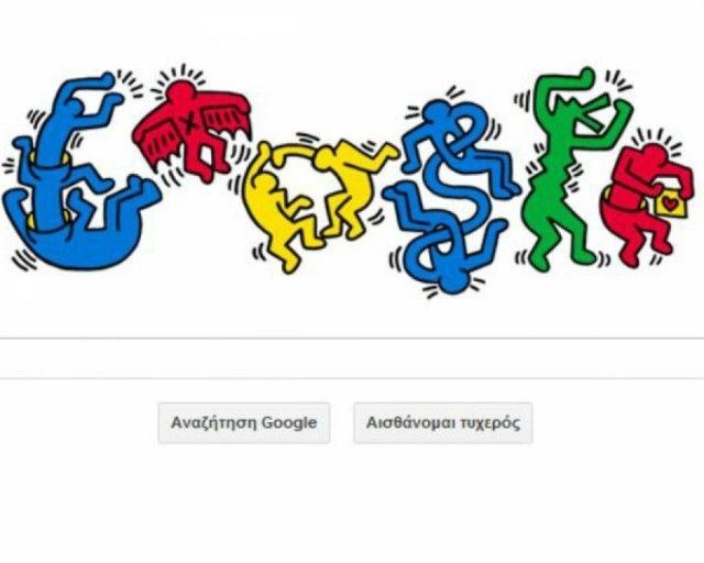 Το logo της Google έγινε γκράφιτι!