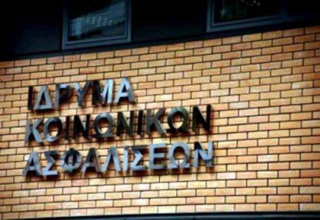 ΙΚΑ-ΕΤΑΜ: Μετράει και η ανεργία στο χρόνο ασφάλισης για μειωμένη σύνταξη