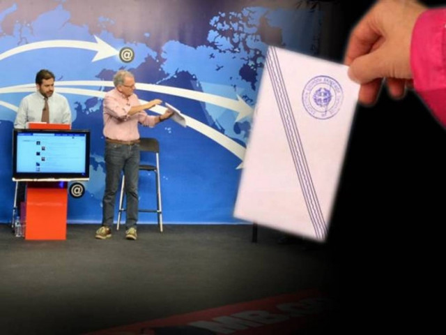 Το ύστατο μήνυμα του ελληνικού λαού στα κόμματα