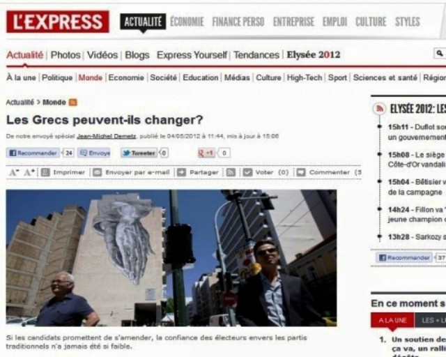 Εκλογές 2012: «Μπορούν να αλλάξουν οι Έλληνες;»