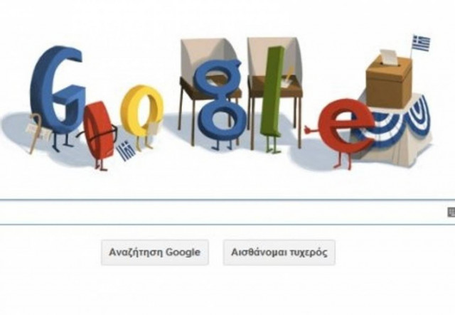 Η Google στο ρυθμό των ελληνικών βουλευτικών εκλογών 2012!