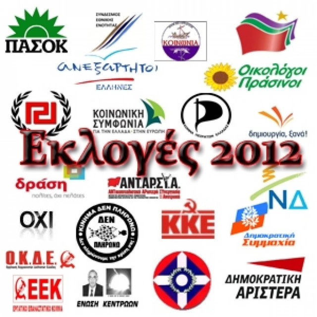 Εκλογές 2012: Τα προεκλογικά σποτ των κομμάτων
