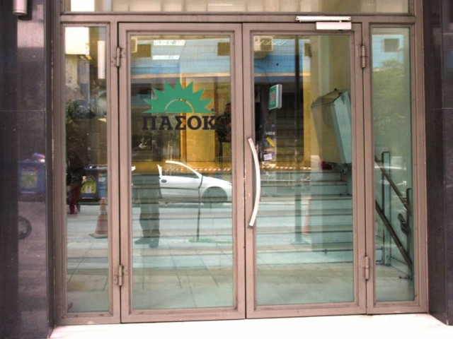 Βουλευτικές εκλογές 2012: Δυσφορία για τη διάλυση των Τ.Ο. του ΠΑΣΟΚ