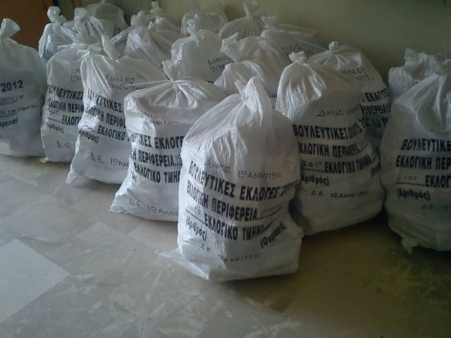 Βουλευτικές εκλογές 2012: Ποια είναι τα 29 υποψήφια - κόμματα