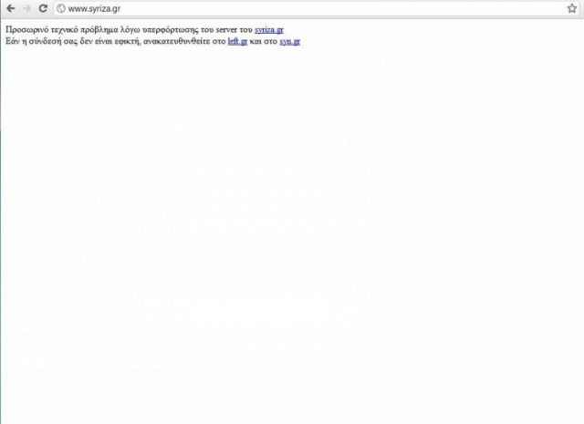 Αποτελέσματα εκλογών 2012: Πρόβλημα και στο site του ΣΥΡΙΖΑ