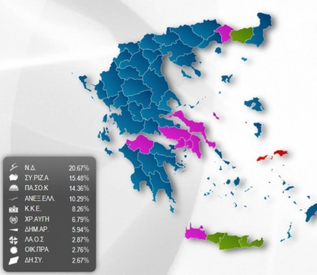 Αποτελέσματα εκλογών 2012:Σε ποιες περιφέρεις επικράτησε κάθε κόμμα
