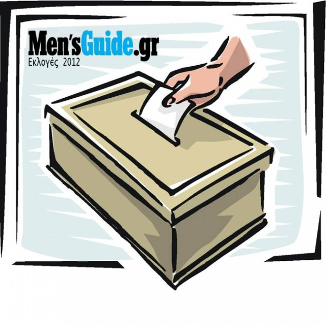 Εκλογές 2012: Στην κάλπη με το MensGuide.gr