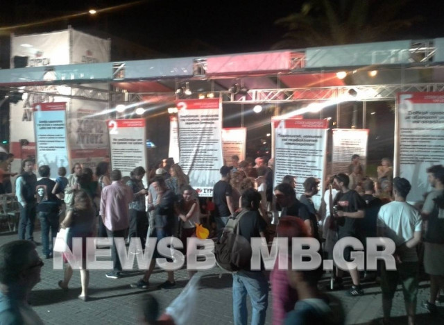 Αποτελέσματα εκλογών 2012: Οι πανηγυρισμοί στο ΣΥΡΙΖΑ (βίντεο)