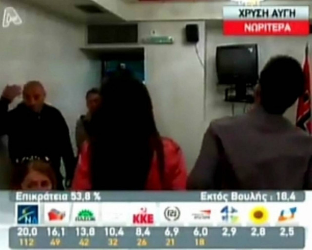 Aπαγόρευσαν στη Γερμανία το βίντεο της Χρυσής Αυγής