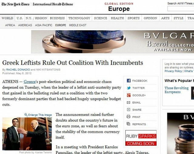 NY Times: Η Ελλάδα πιο κοντά σε έξοδο από την ευρωζώνη