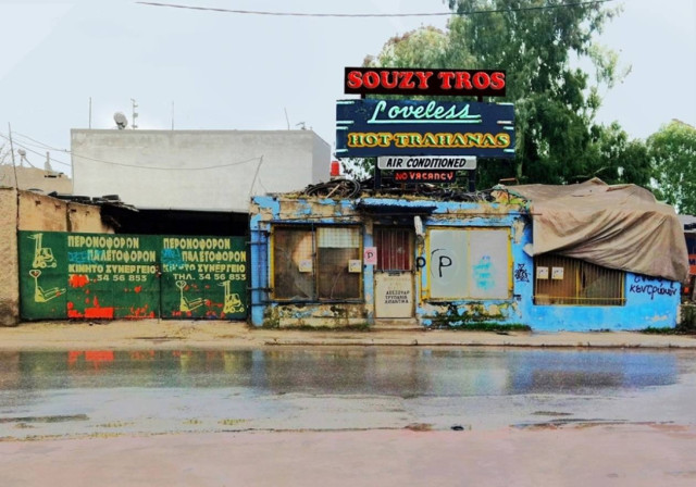 Οι αθηναϊκοί τοίχοι ως γκαλερί