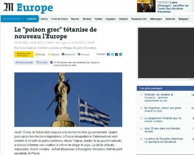 Το «ελληνικό δηλητήριο» και η κρίση πρωτοσέλιδο στη «Le Monde»