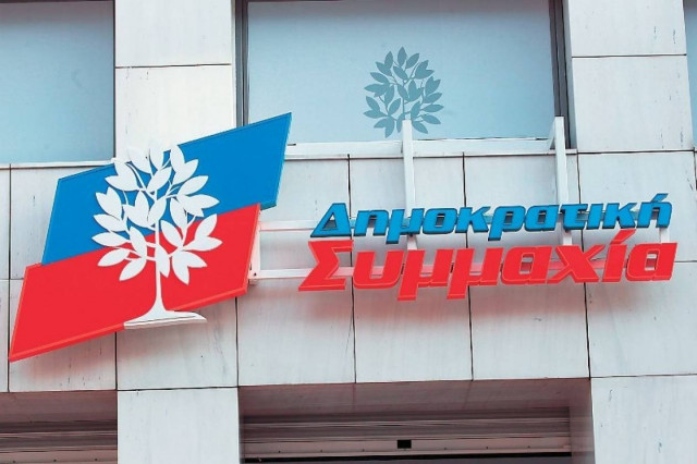 ΔΗΣΥ προς ΣΥΡΙΖΑ: Πείτε την αλήθεια και ζητήστε συγνώμη