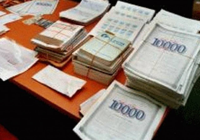 Στις 15 Μαΐου για ένα δισ. ευρώ o ΟΔΔΗΧ