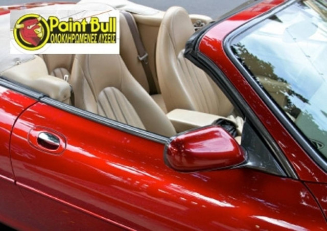 Social Deal: 25 € για να εξαφανίσετε τις γρατζουνιές του αυτοκινήτου σας με τοπική βαφή