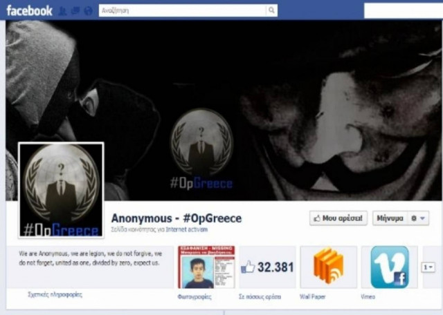 Anonymous Greece: Πήραν πίσω την σελίδα τους στο Facebook