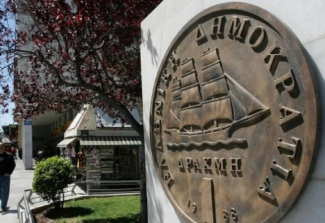 Δραχμή: Γουστάρετε; Πείτε το να τελειώνουμε…