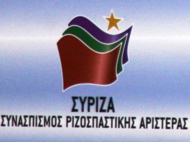ΣΥΡΙΖΑ: Όχι σε επιλεκτικές συσκέψεις πολιτικών αρχηγών
