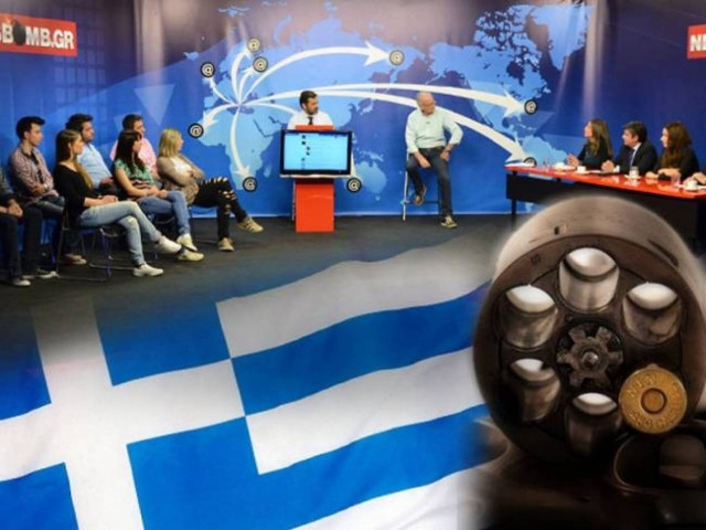 Ρώσικη ρουλέτα για την Ελλάδα