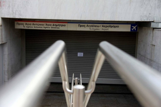 Τετράωρη στάση εργασίας σε Μετρό και ΗΣΑΠ