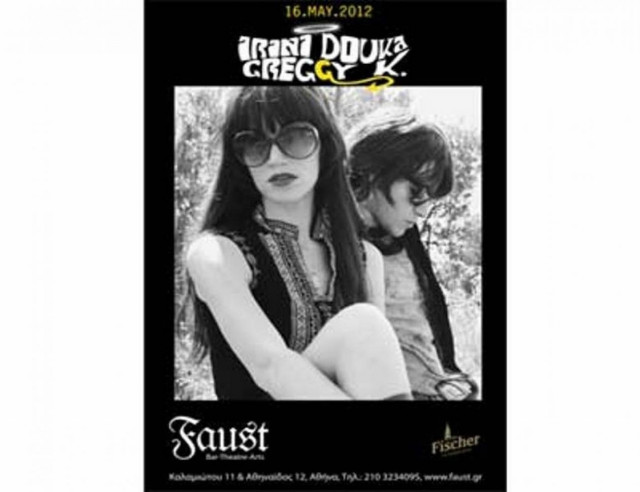 Η Ειρήνη Δούκα και ο Greggy K στο Faust