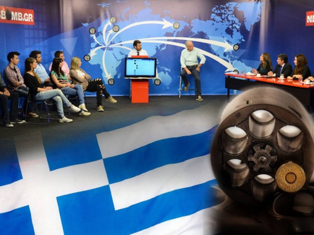 Ρώσικη ρουλέτα για την Ελλάδα