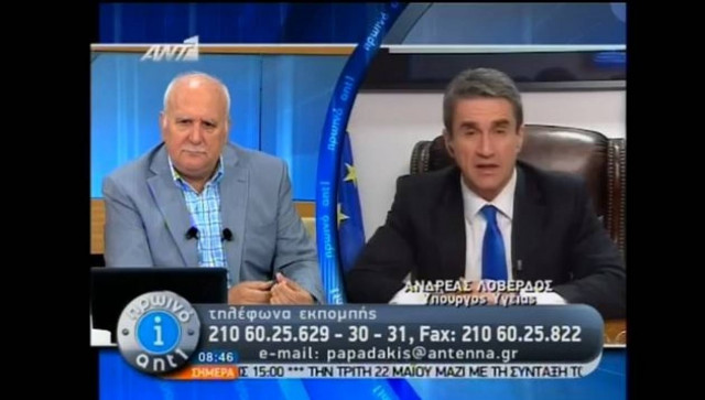 Ενισχυμένος ο Λοβέρδος στη Β' Αθηνών