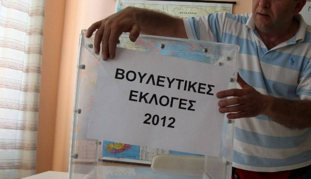 Την Παρασκευή το διάταγμα για προκήρυξη νέων εκλογών