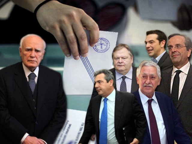 Kαι στο βάθος εκλογές