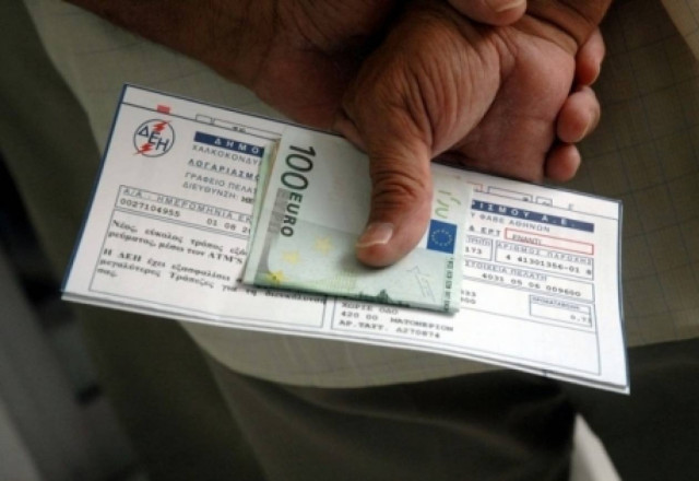 Χωρίς «χαράτσι» οι λογαριασμοί της ΔΕΗ;