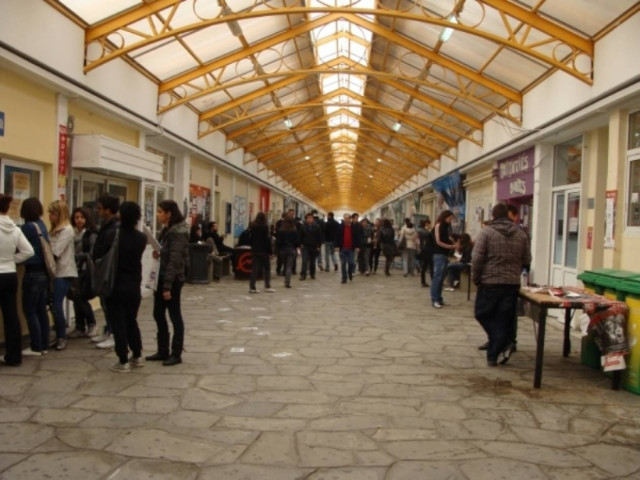 Φοιτητικές εκλογές μετ' εμποδίων στη Λαμία