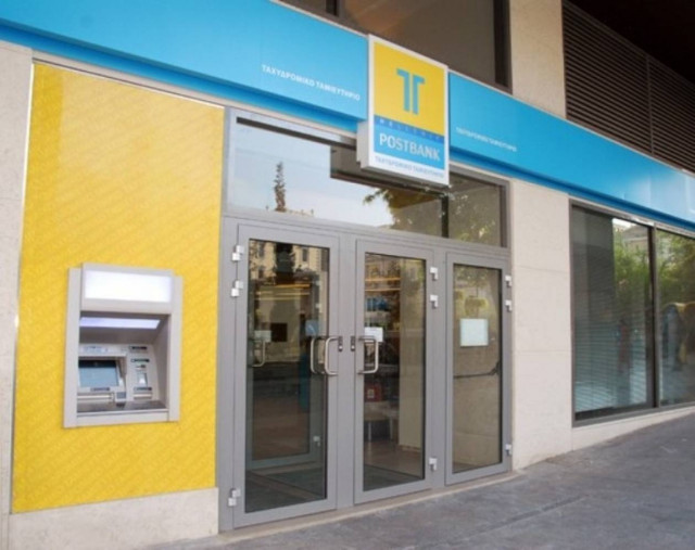 Λογαριασμός μισθοδοσίας και σύνταξης από το ΤΤ