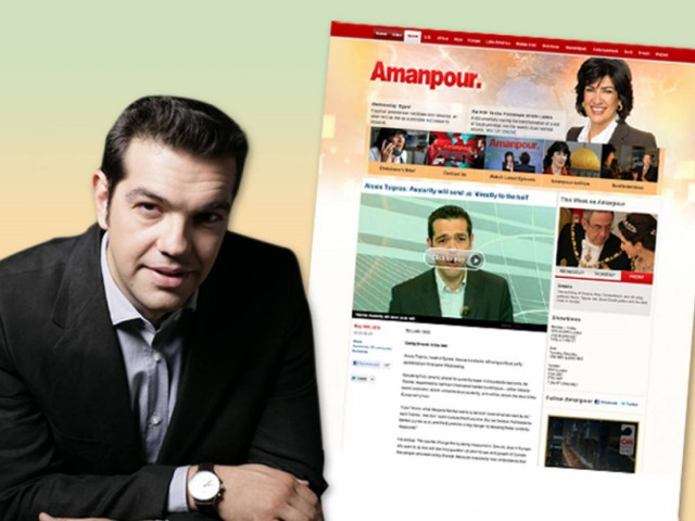 Αλέξης Τσίπρας: Η λιτότητα θα μας στείλει στην κόλαση