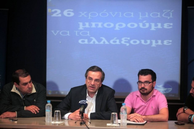 Σαμαράς: Ελπίδα η νίκη της ΔΑΠ - ΝΔΦΚ