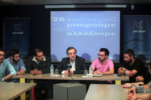 Νέα επίθεση Σαμαρά στον ΣΥΡΙΖΑ από τα γραφεία της ΟΝΝΕΔ